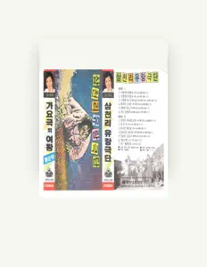 Hwang Soonduk सुनें, म्यूज़िक वीडियो देखें, बायो पढ़ें, दौरे की तारीखें और बहुत कुछ देखें!