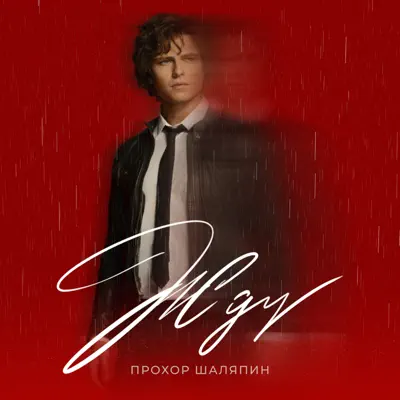 Жігіт жігіттің жамбасына тиеді