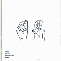 Ешь, Пей, Веселись - Single - Azar Strato