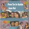 Prem Tor Se Karhio Jana Hai - Single