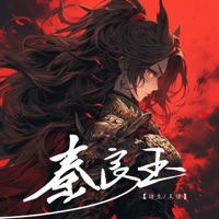 秦良玉 - Single - Wang Jia & 诗生