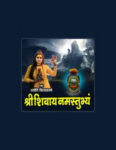 Dengarkan Jyoti Vishwakarma, tonton video musik, baca bio, lihat tanggal tur & lainnya!