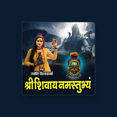 Listen to Jyoti Vishwakarma, watch music videos, read bio, see tour dates & more!