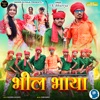 Bhil Bhaya - Single