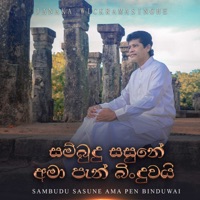 Sambudu Sasune Ama Pen Binduwai - Single - Janaka Wickramasinghe