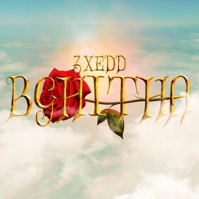 Bghitha - Single