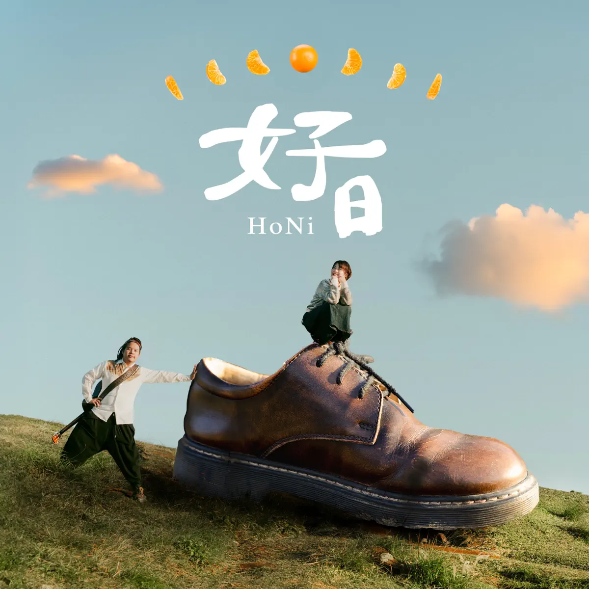 好日 - 好日HoNi (2024) [iTunes Plus AAC M4A]-新房子