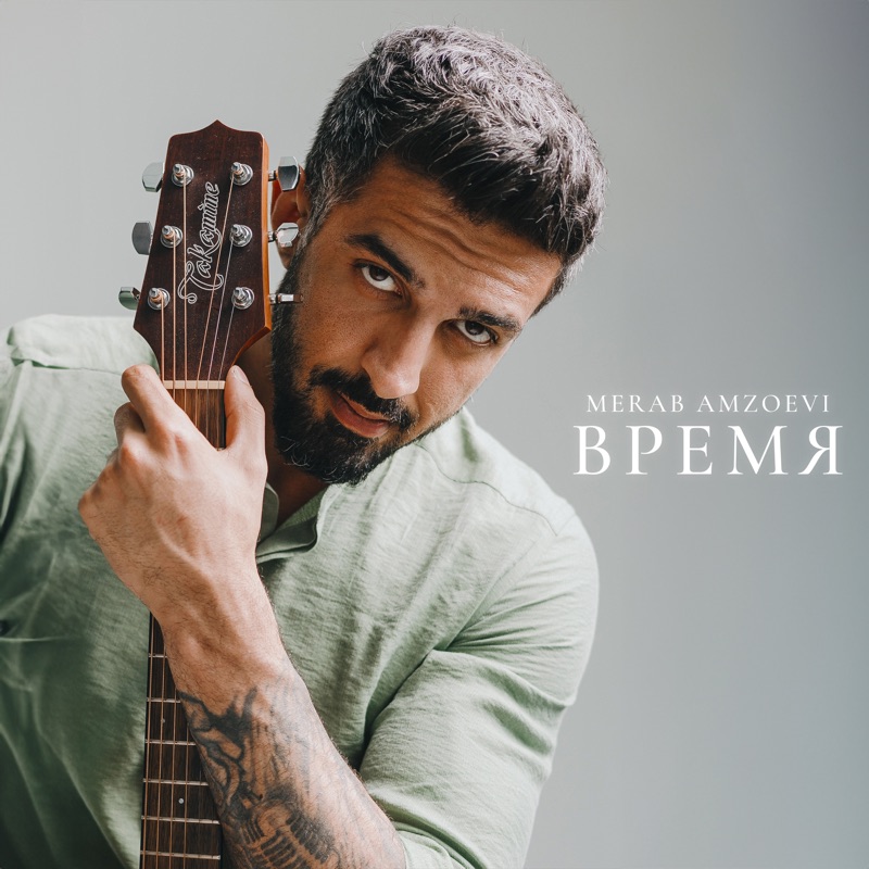 Merab amzoevi сансара Merab amzoevi сансара