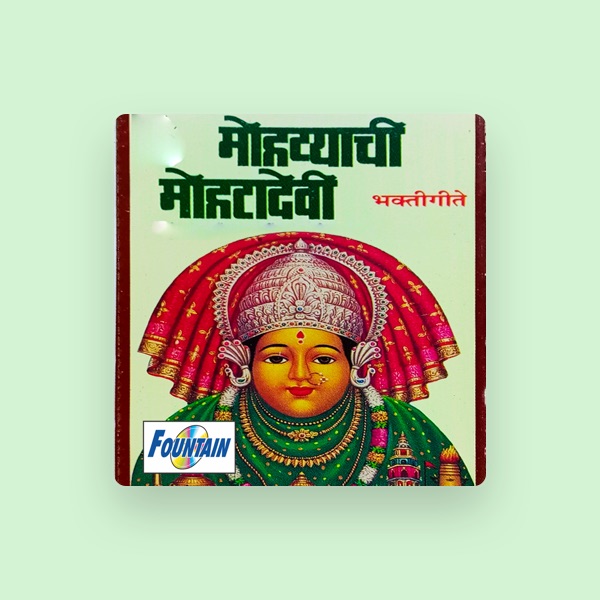 VAISHALI SAMANT's avatar