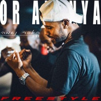 ראפר נשמה פריסטייל - Single - Or Ananya