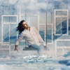 Atre Jadooyi - Single