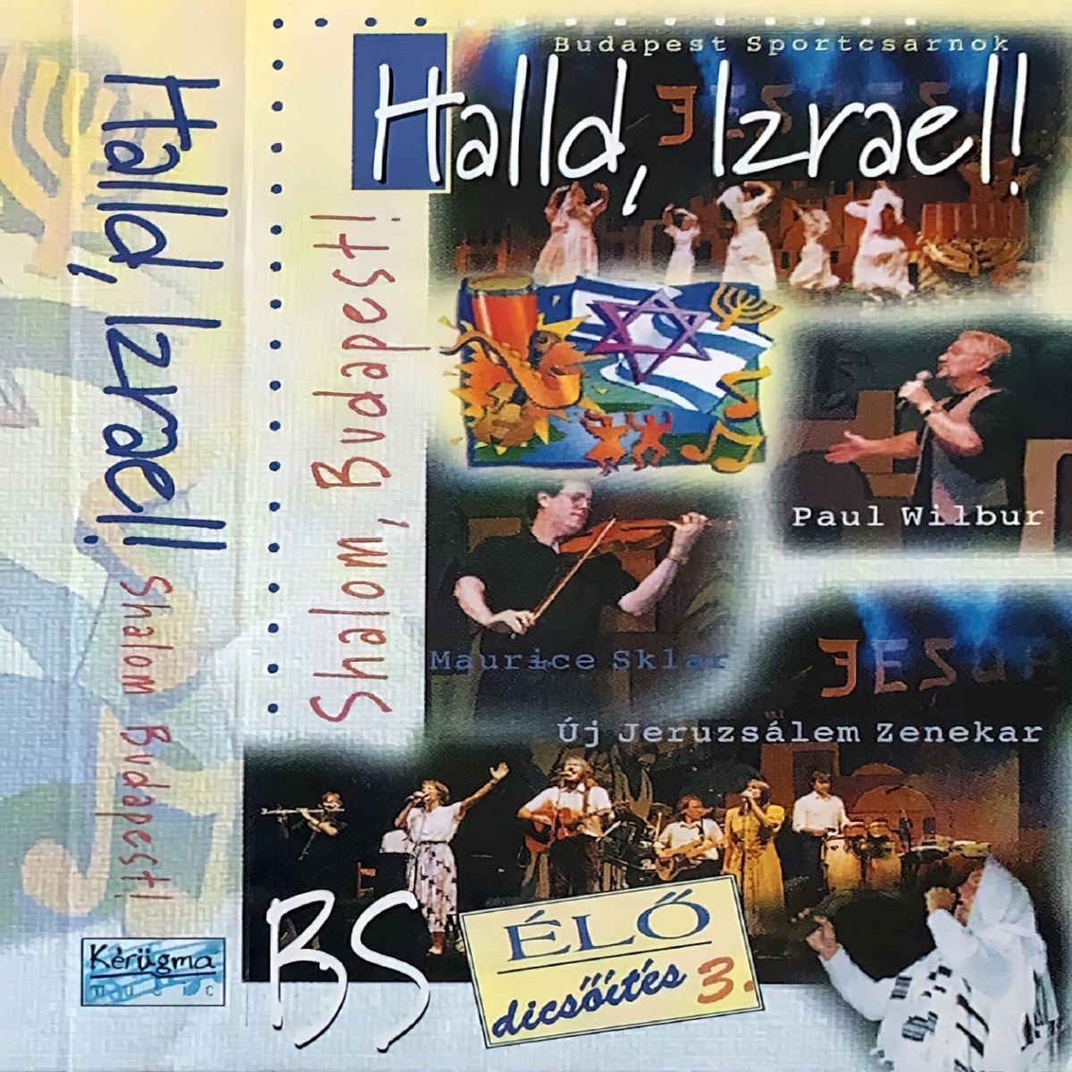 Shalom Israel - Peace Israel Poster by Baruch-Haba