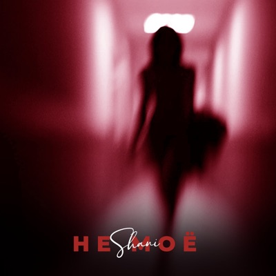 Не мое - Single