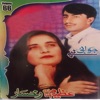 Jawabi Tappay, Volume, 66 (feat. Rukhsar)