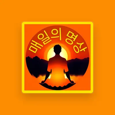Listen to 매일 부처님 빛, watch music videos, read bio, see tour dates & more!