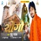 Yogi - Guddu Pathak lyrics