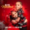 BE MY VALENTINES (feat. KD DA KID) - Lani Love lyrics