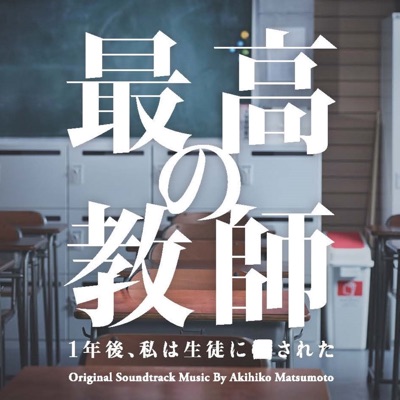 Saikouno Konmei-thumbnail