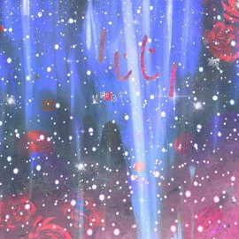 一比一 楚歌同学