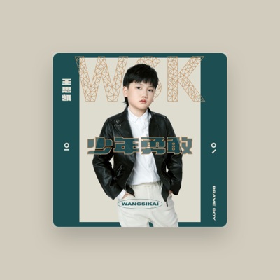 Listen to Wang SiKai, watch music videos, read bio, see tour dates & more!