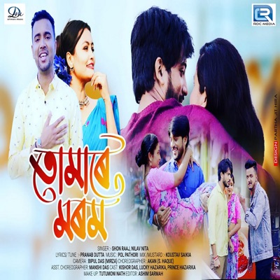 Tumare Morom (Original) - Single