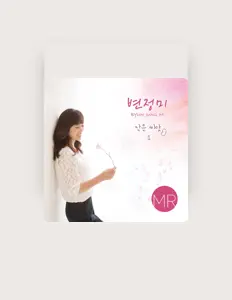 Dengarkan BYUN JUNG MI, tonton video musik, baca bio, lihat tanggal tur & lainnya!