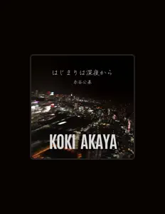 收听 赤谷公基、观看音乐视频、阅读小传、查看巡演日期等 ！
