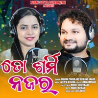 To Sharmi Nazara - Single - Humane Sagar & ASEEMA PANDA