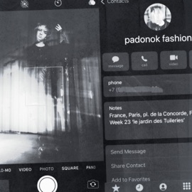 Падонок Шайни