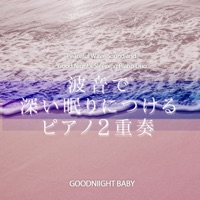 Peaceful Wave Sound and Good Night's Sleeping Piano Duo vol.48, J-POP - EP