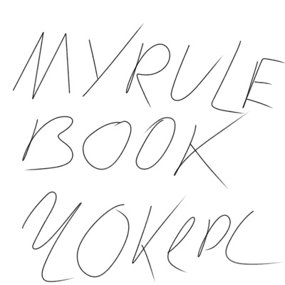 My Rule Book - EP
