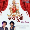 Nav Durga Ke Roop - Single