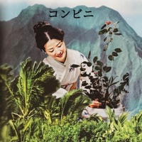 Konbini - EP - Mayaewk
