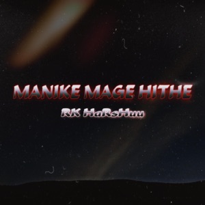 Manike Mage Hithe (feat. Yohani) - Single