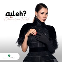 Oumaima Taleb - Leh