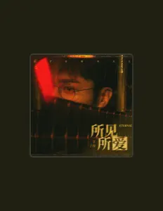 Listen to 茅子俊, watch music videos, read bio, see tour dates & more!