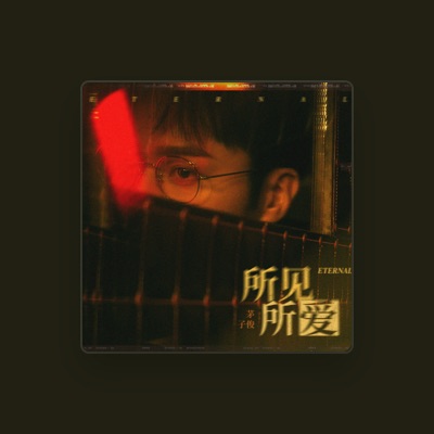 Listen to 茅子俊, watch music videos, read bio, see tour dates & more!