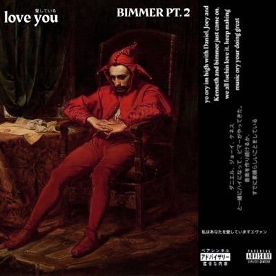 Love You (Bimmer Pt. 2) - Single