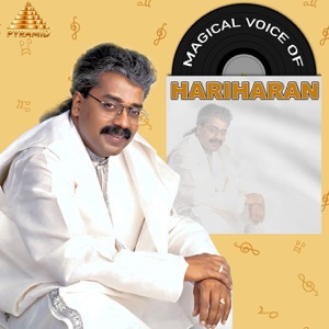 Magical Vioce Of Hariharan (Original Motion Picture Soundtrack) - EP