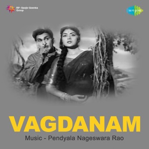 Vaagdhanam (Original Motion Picture Soundtrack)