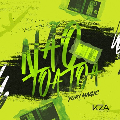 Não To Atoa - Single