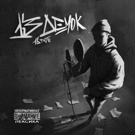 Осень 16тктв