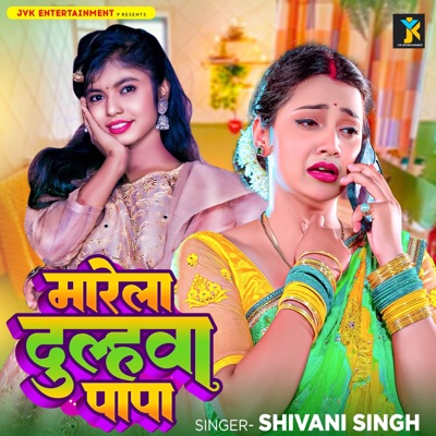 Marela Dulhawa Papa - Single