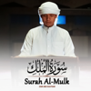 Surah Al-Mulk - Zain Abu Kautsar