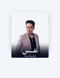 聆聽 Fardin Faryad、觀看音樂影片、閱讀小傳、查看巡演日期等！