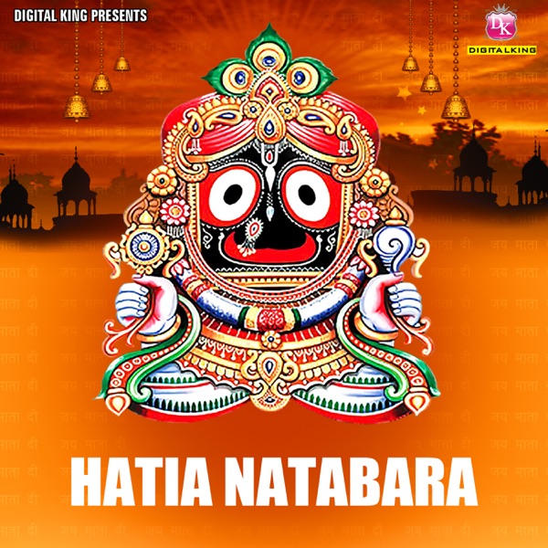 Hatia Natabara