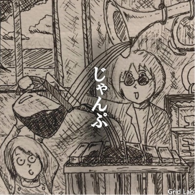 Jump - Single