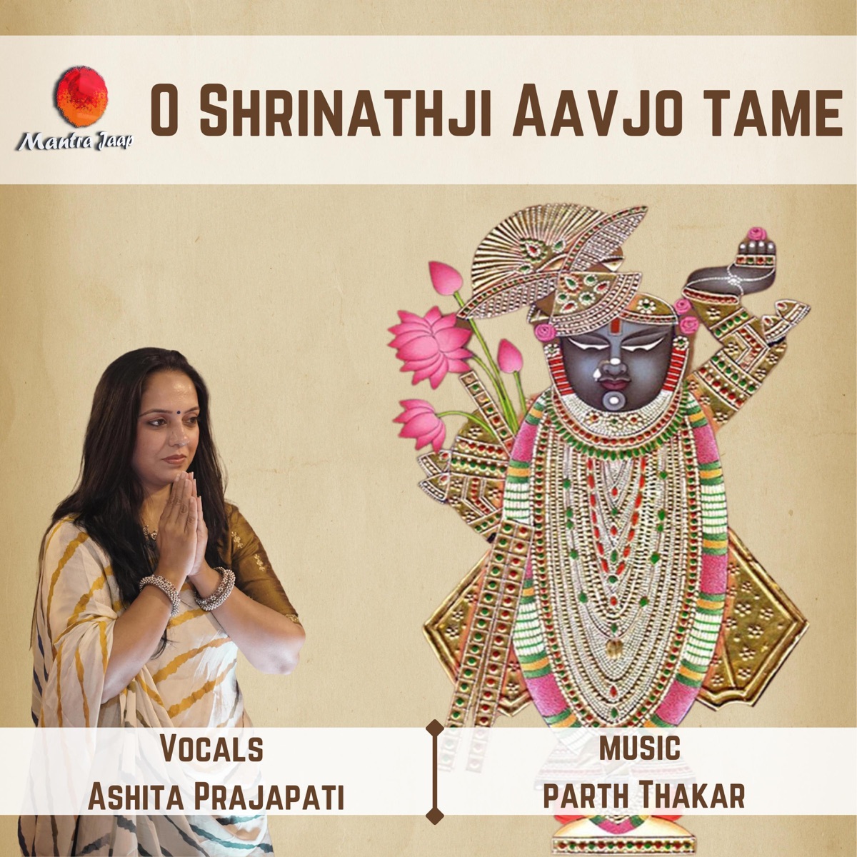 O shrinathji aavjo tame