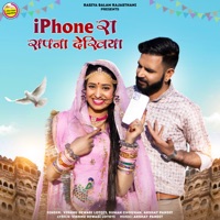 iPhone Ra Sapna Dekhiya - Single - Vishnu Dewasi Lototi, Suman Chouhan & Akshay Pandit