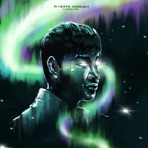 Колыбель моя - Single